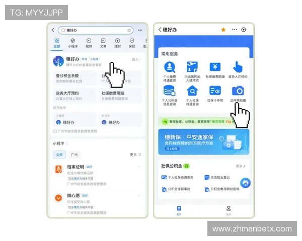 ManBetXapp官方网站的常见问题解答与客服支持指南，解决你的所有疑问
