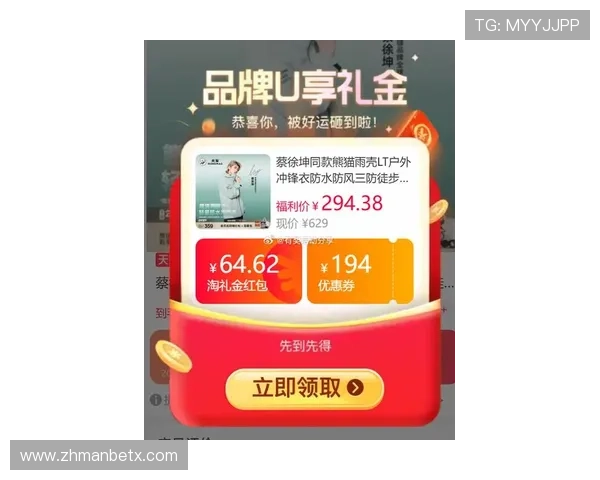 万博app下载官网官方平台最新优惠活动，丰富奖励等你来领取