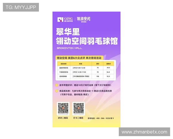 mk体育网站最新优惠活动及促销信息,享受更多体育娱乐优惠 mk体育网站最新优惠活动及促销信息,享受更多体育娱乐优惠