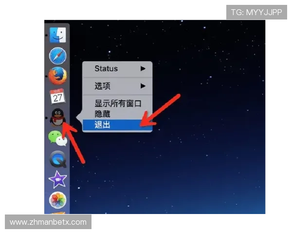 万博manbetx3.0客户端安全稳定运行的详细操作步骤与常见问题解决方案 万博manbetx3.0客户端安全稳定运行的详细操作步骤与常见问题解决方案