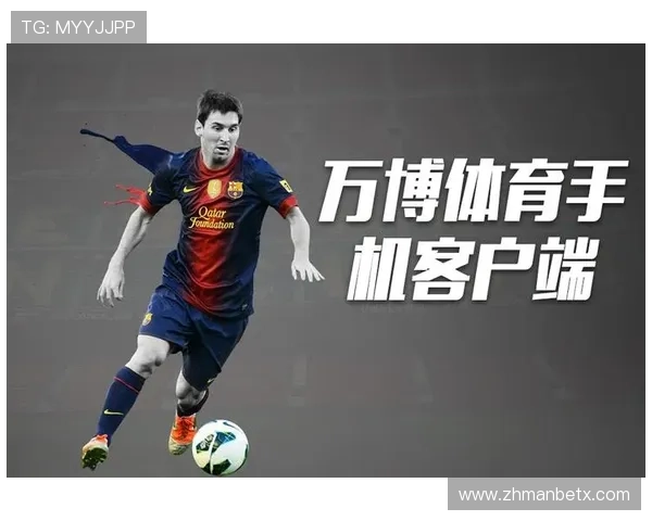 万博体育电脑版：全面介绍功能特色与使用技巧，提升您的体育娱乐体验