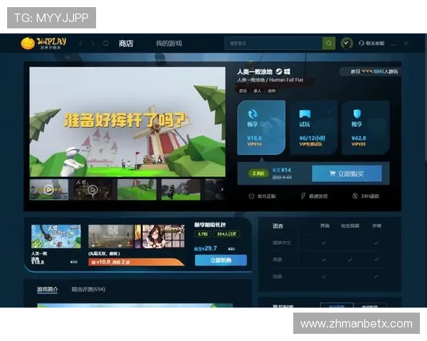 万博入口官网下载app官方最新版，安全稳定的游戏下载平台推荐