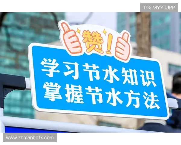 万博娱乐官网高额返水优惠政策全面解析与领取指南