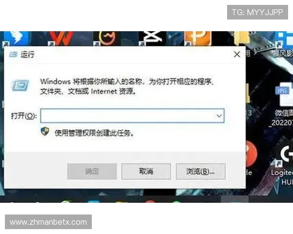万博官方网址电脑版登录遇到问题怎么办,解决方案全攻略分享