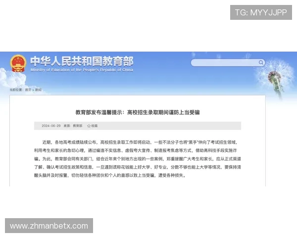 万博网站到底哪个是真的,避免上当受骗的实用建议与验证技巧