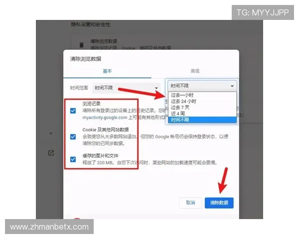 万博登陆注册页面:注册流程中的注意事项与常见错误分析 万博登陆注册页面:注册流程中的注意事项与常见错误分析