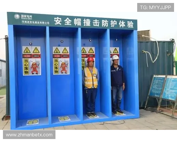 万博app登录入口稳定安全,支持多设备多平台的快捷登录体验 万博app登录入口稳定安全,支持多设备多平台的快捷登录体验