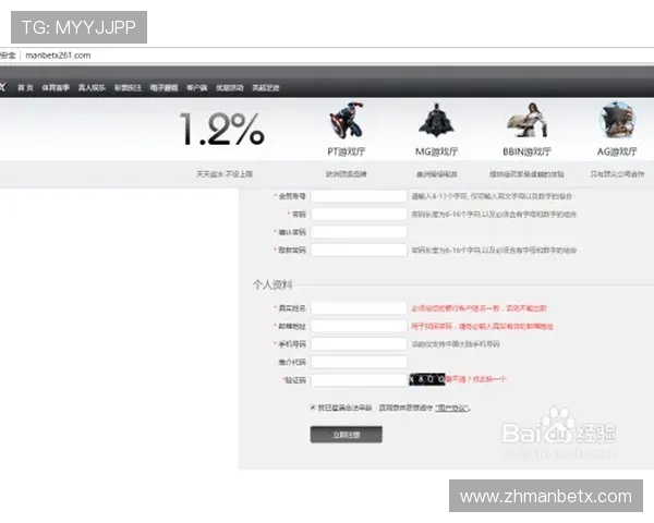 万博manbetx官网客户服务支持,全天候在线解决用户疑问与提供专业帮助服务