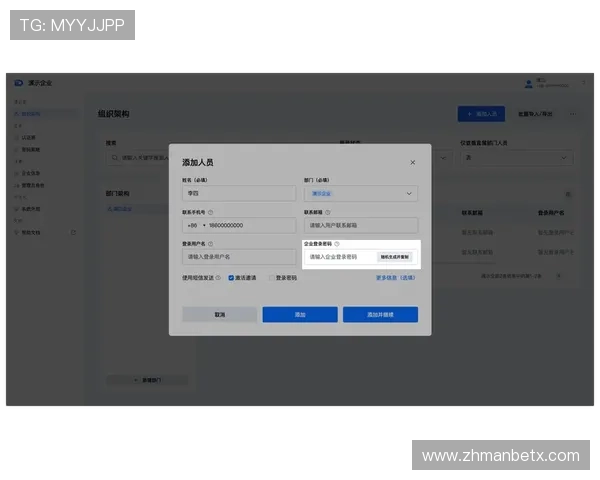 万博maxbextx登陆账号密码忘了如何快速找回及重置指南详解