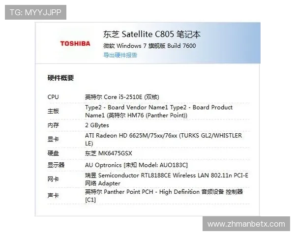 万博maxbetx官网用户评价真实反馈及优化建议帮助新用户安全选择 万博maxbetx官网用户评价真实反馈及优化建议帮助新用户安全选择