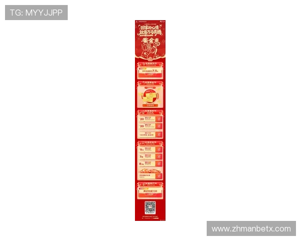 万博wanbetx手机版最新版本优惠活动不断精彩刺激用户赢取大奖 万博wanbetx手机版最新版本优惠活动不断精彩刺激用户赢取大奖